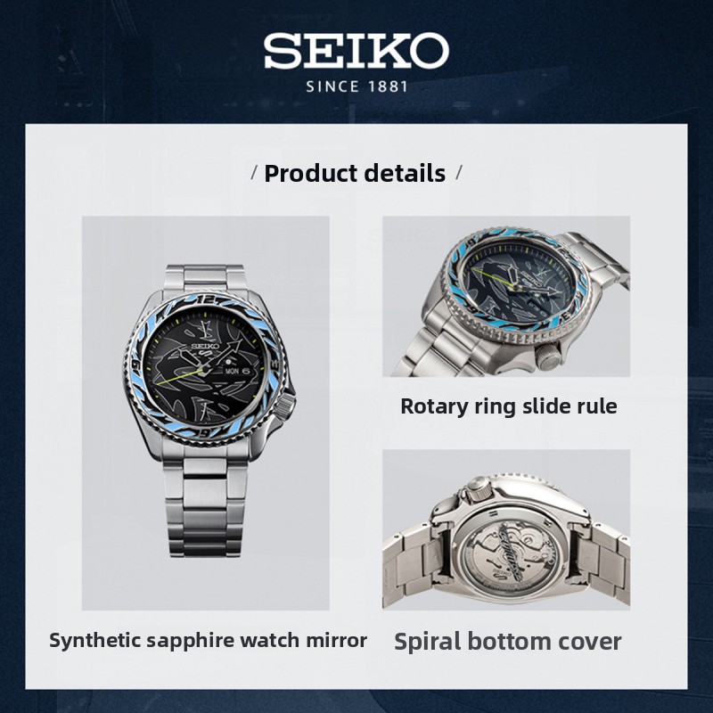 SEIKO 5 SRPG65K1 Fashion Coupl - Seiko Watch Presage 评论和价格