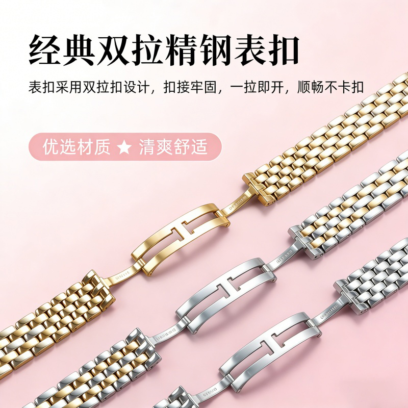 For Panthere CARTIER Cheetah M - Cartier Watch Ballon Bleu 评论和价格